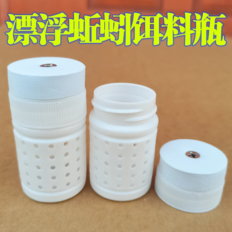 漂浮饵料瓶下网专用易散味不偷球不掩埋经久耐用(泡沫颜色可选择)