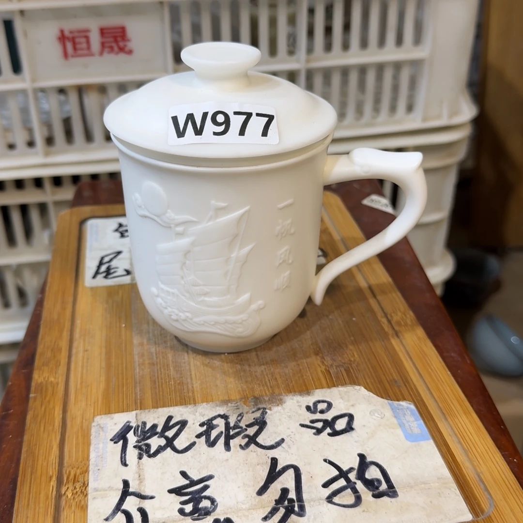微瑕疵介意勿拍陶瓷器皿A096