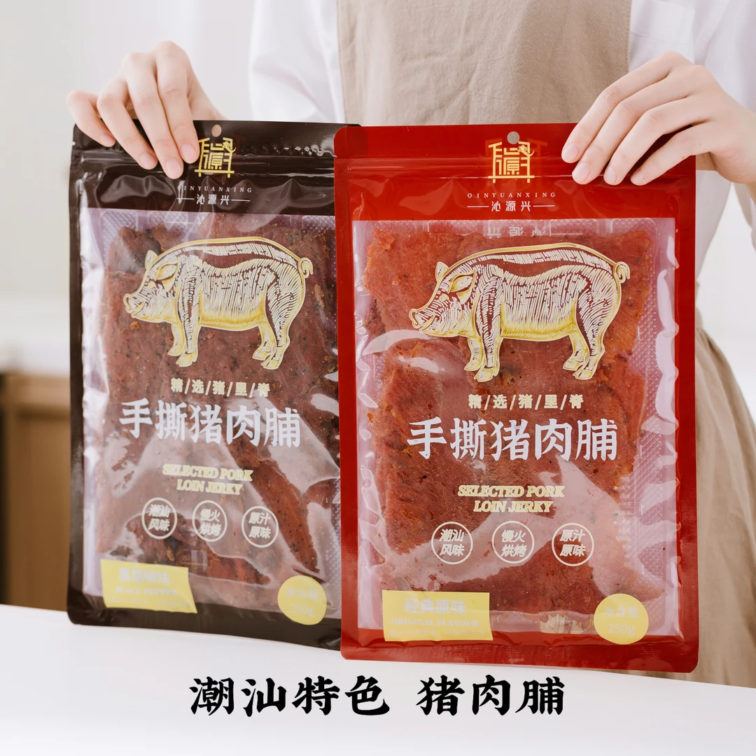 沁源兴·潮汕风味原切整片猪里脊肉脯 零食大片劲道吊龙特产
