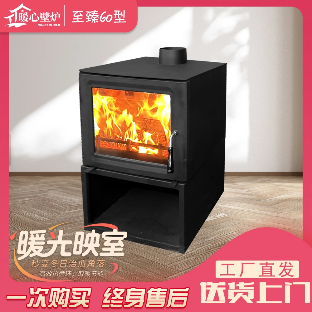 至臻60真火燃木壁炉无烟无尘壁炉别墅民宿自建房取暖冬季取暖神奇