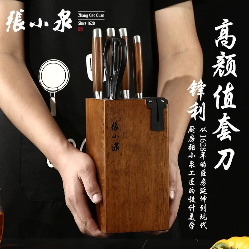 张小泉新疆西藏包邮刀具厨房专用家用超快锋利不锈钢切片刀砍骨刀