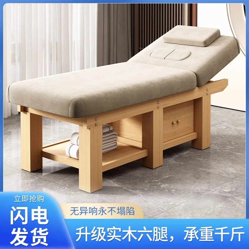 直播实木美容床美容院专用按摩推拿理疗家用采耳带洞艾灸床美睫床