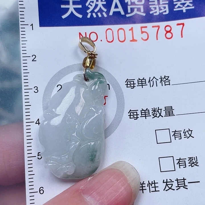 吊坠(不含链)未镶嵌翡翠