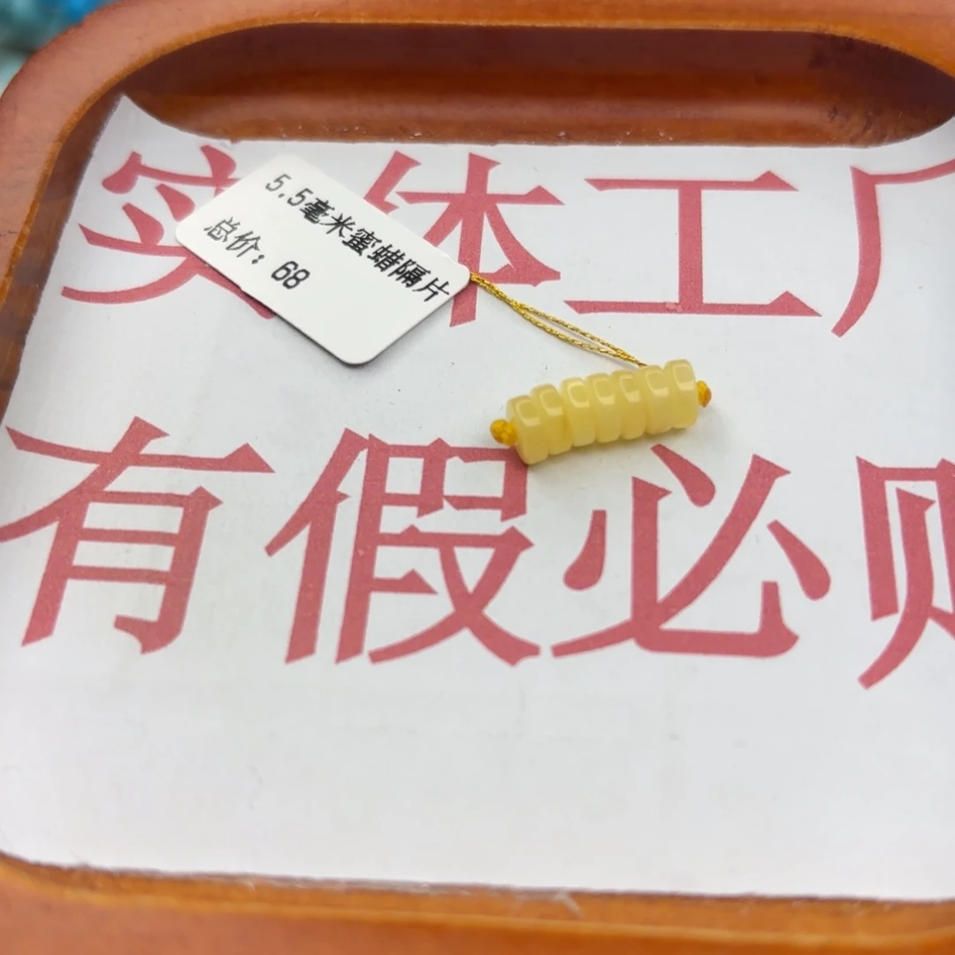 绿松石未镶嵌手链