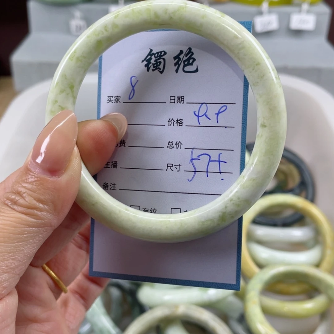 【闪购商品】蛇纹石玉手镯未镶嵌