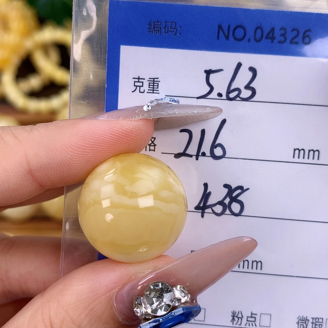 蜜蜡未镶嵌珠宝奇石