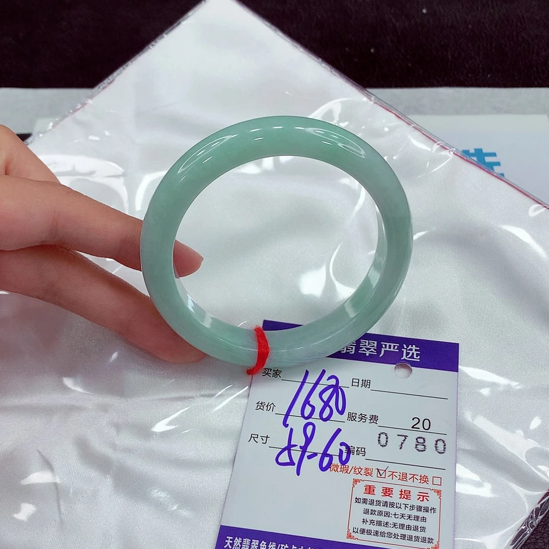 翡翠未镶嵌手镯59