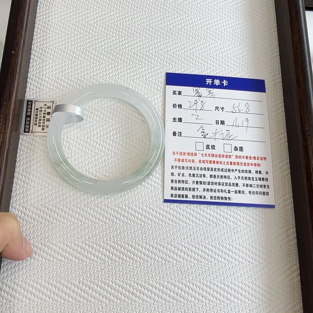 幂***幂石英质玉未镶嵌手镯