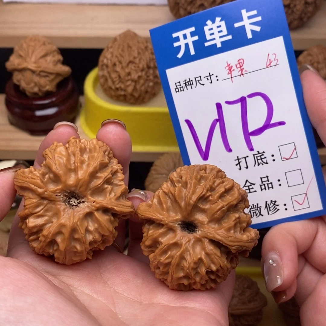 把件文玩核桃苹果园43