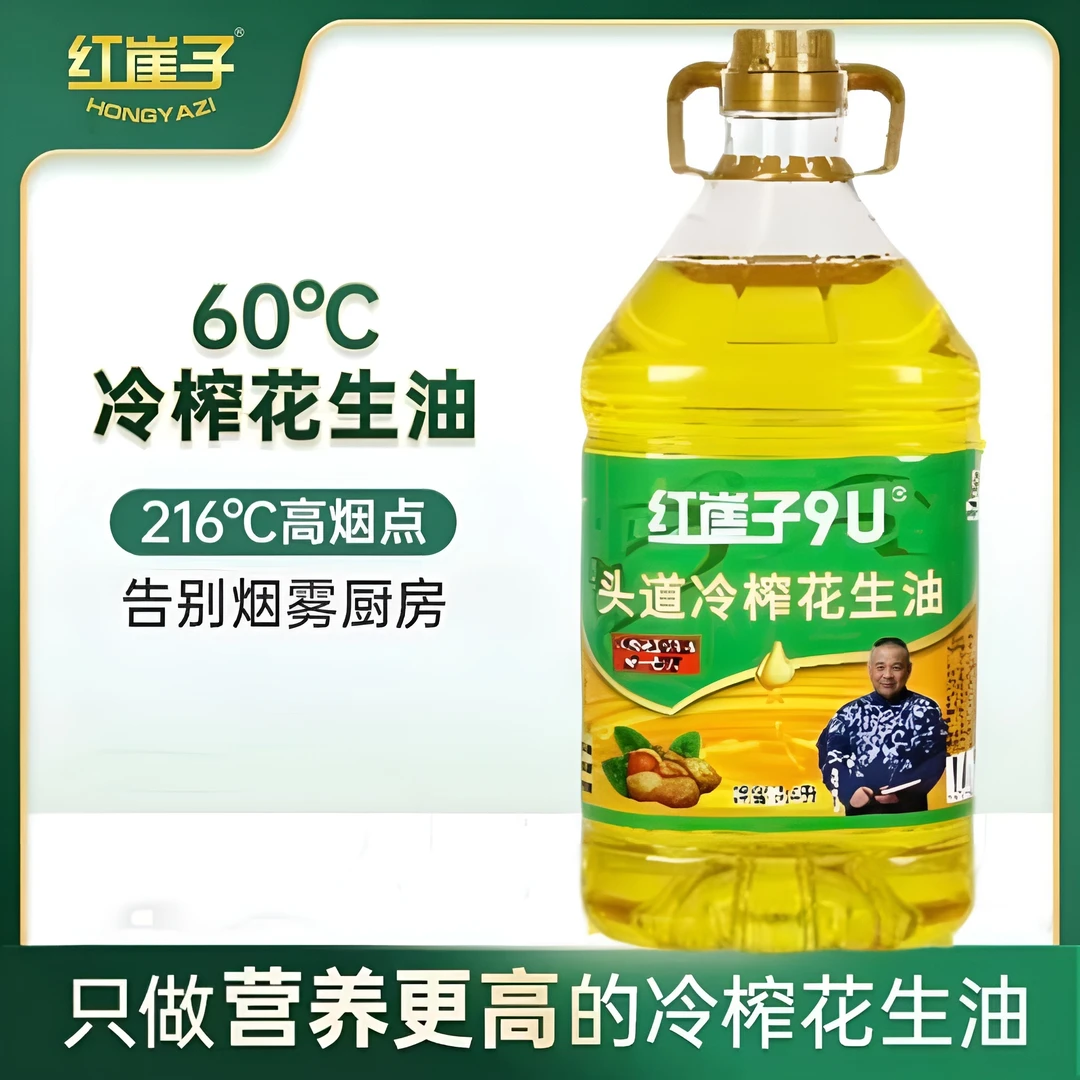 红崖子9U头道冷榨花生油4L