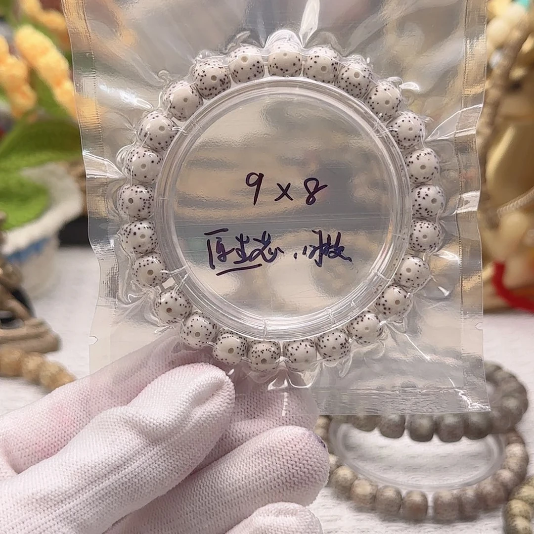 星月菩提吊坠原生态原白9×8月留白同枝
