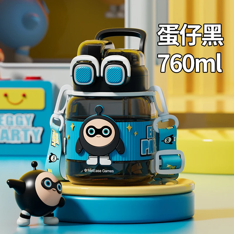 蛋仔派对双饮杯耐热TRITAN奶瓶材质儿童吸管杯2409