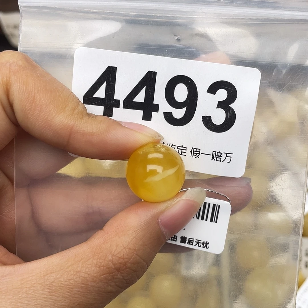 蜜蜡未镶嵌珠宝奇石15.5