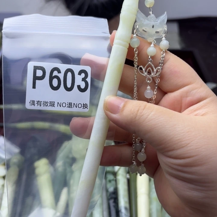 蛇纹石玉发饰合金@*蓓