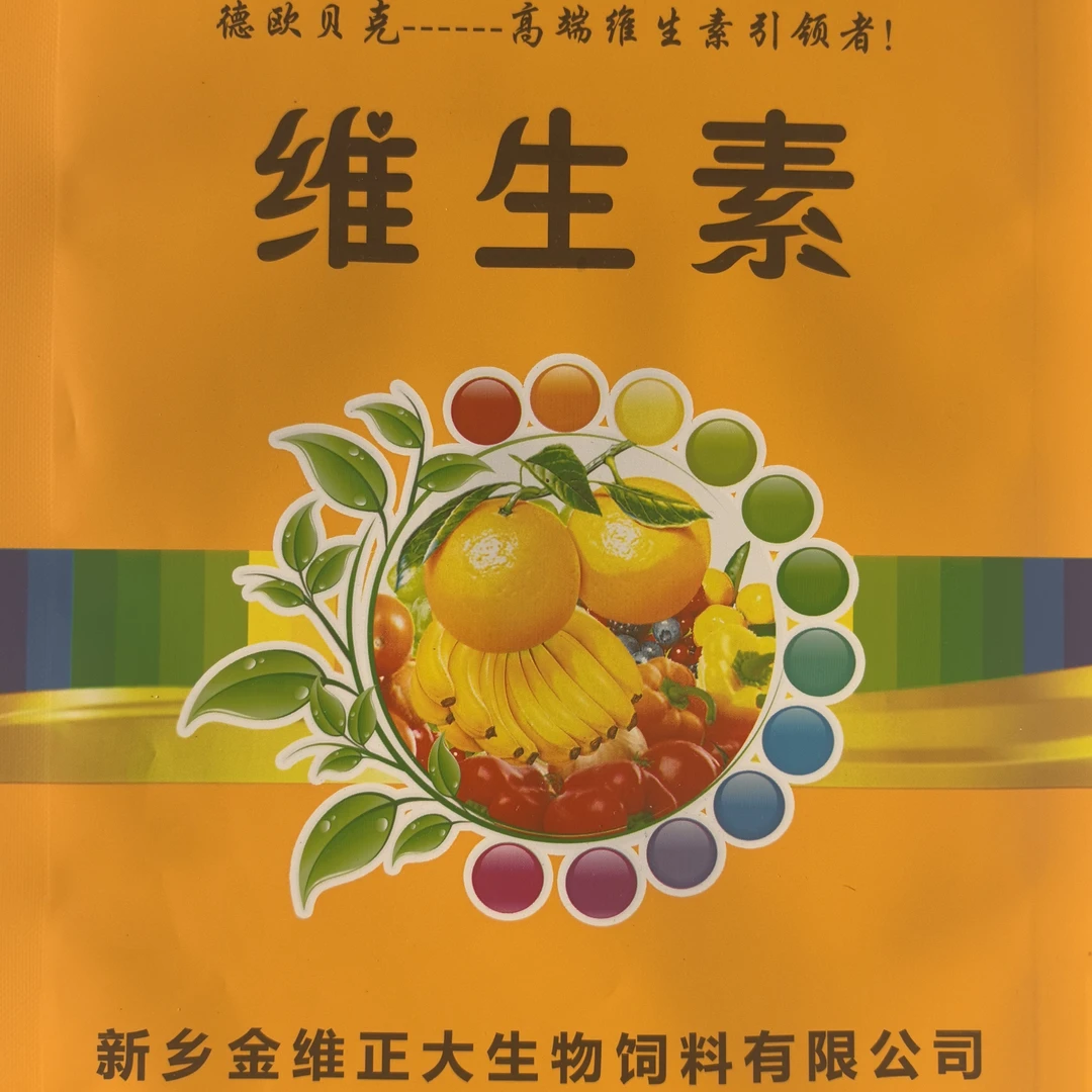 种鸽强效增蛋多维种鸽专用增蛋维生素速补软脚电解饲料添加剂兽用