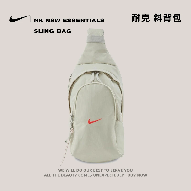 NIKE耐克中性NK NSW ESSENTIALS SLING BAG斜背包DJ9796-072