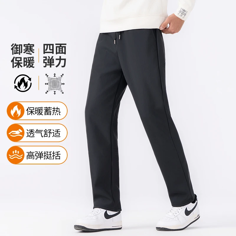 崔万志高弹防风户外柔软舒适运动直筒裤抽绳百搭休闲男长裤501R