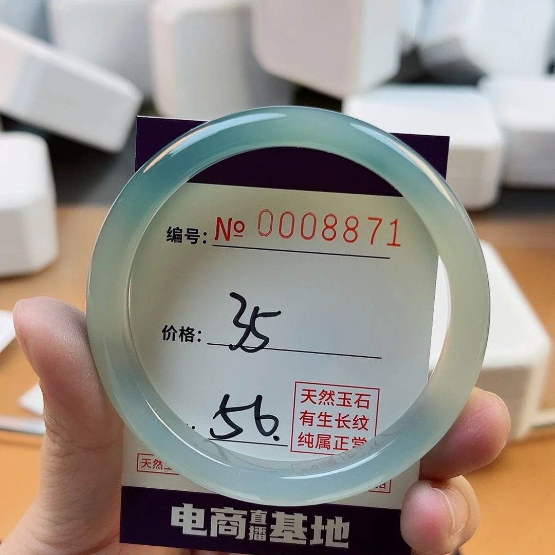 玛瑙/玉髓手镯未镶嵌8871