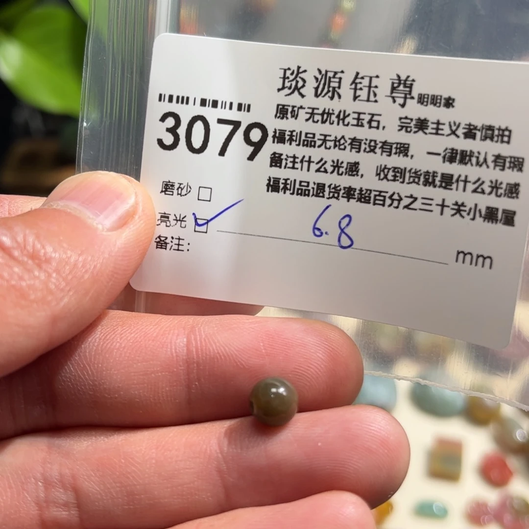 玛瑙/玉髓原矿盐源玛瑙单珠未镶嵌