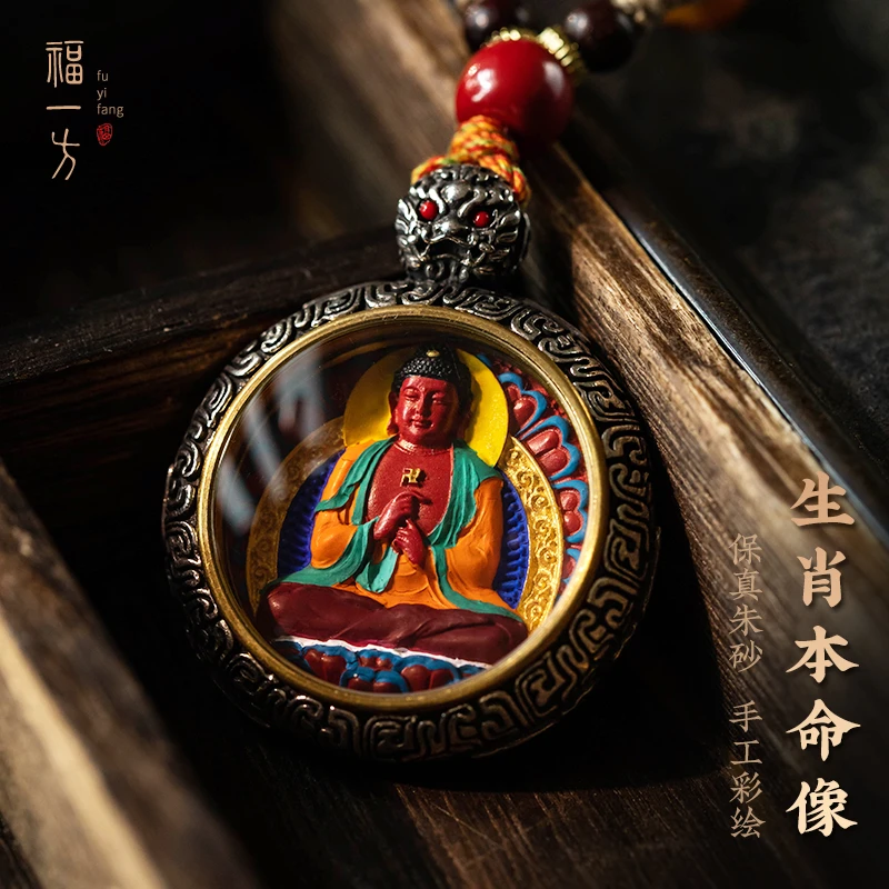 天然辰砂福一方唐卡生肖本命像吊坠普贤像手绘藏式唐卡挂饰