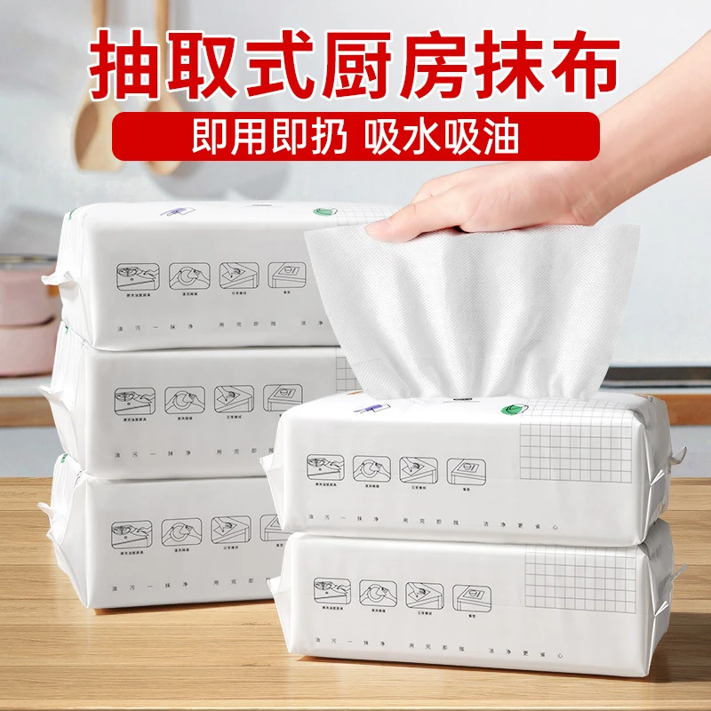 优全生活懒人抹布干湿两用一次性厨房用纸清洁洗碗布加厚吸水吸油