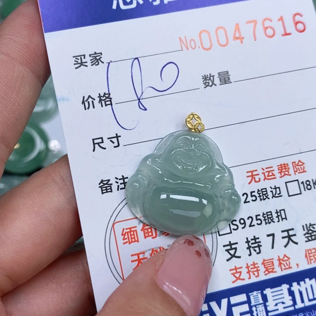 颈饰未镶嵌翡翠天然缅甸翡翠