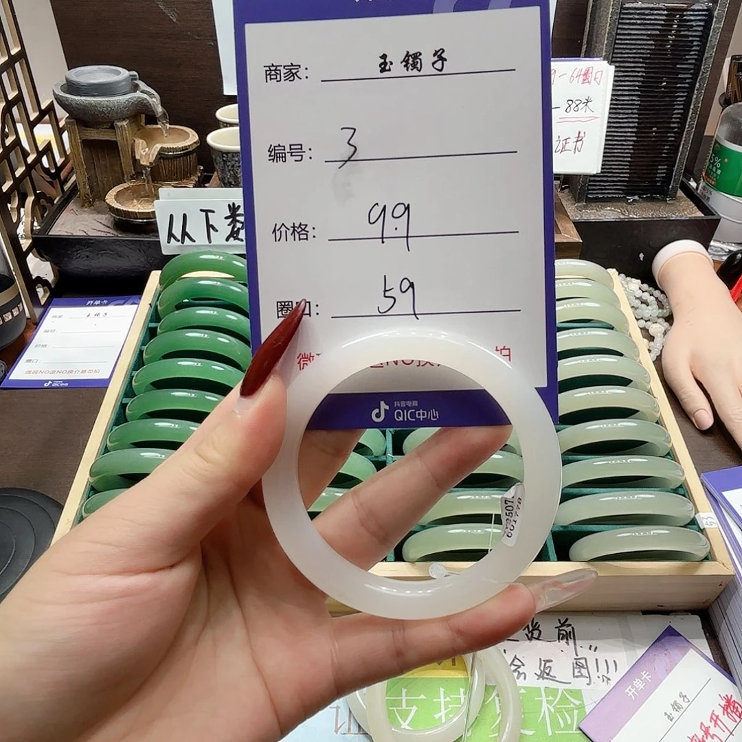 东陵石合金手镯3号