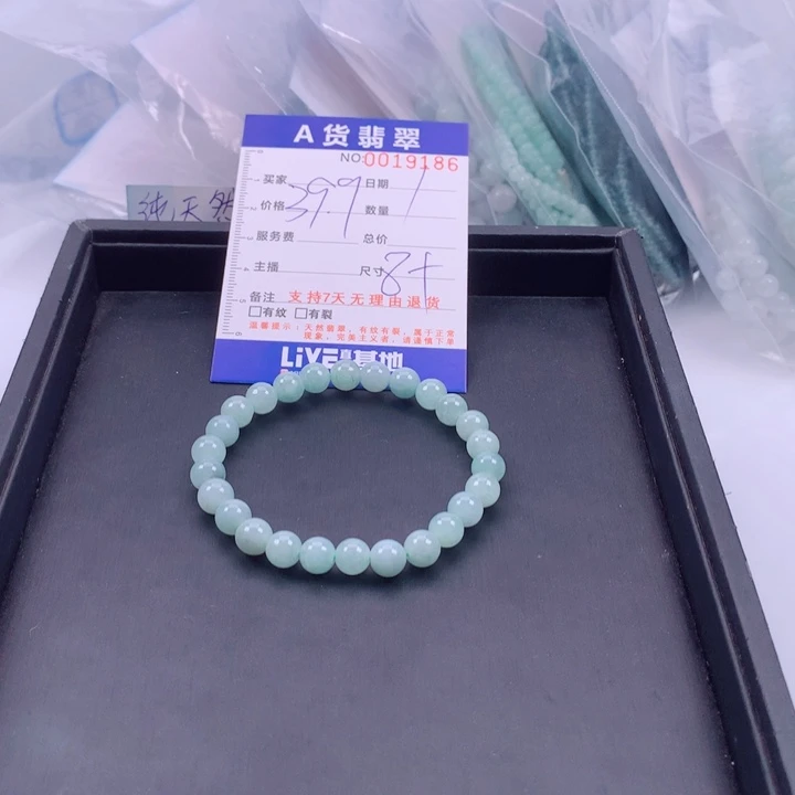 翡翠未镶嵌手链多样性