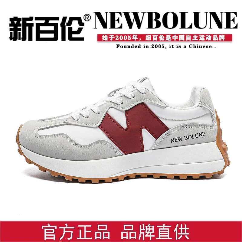 NEW BOLUNE/新百伦327阿甘鞋透气男女鞋情侣舒适百搭厚底鞋子