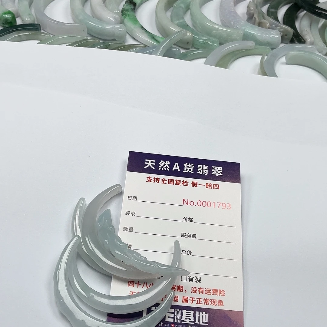 麦***夫颈饰未镶嵌翡翠111