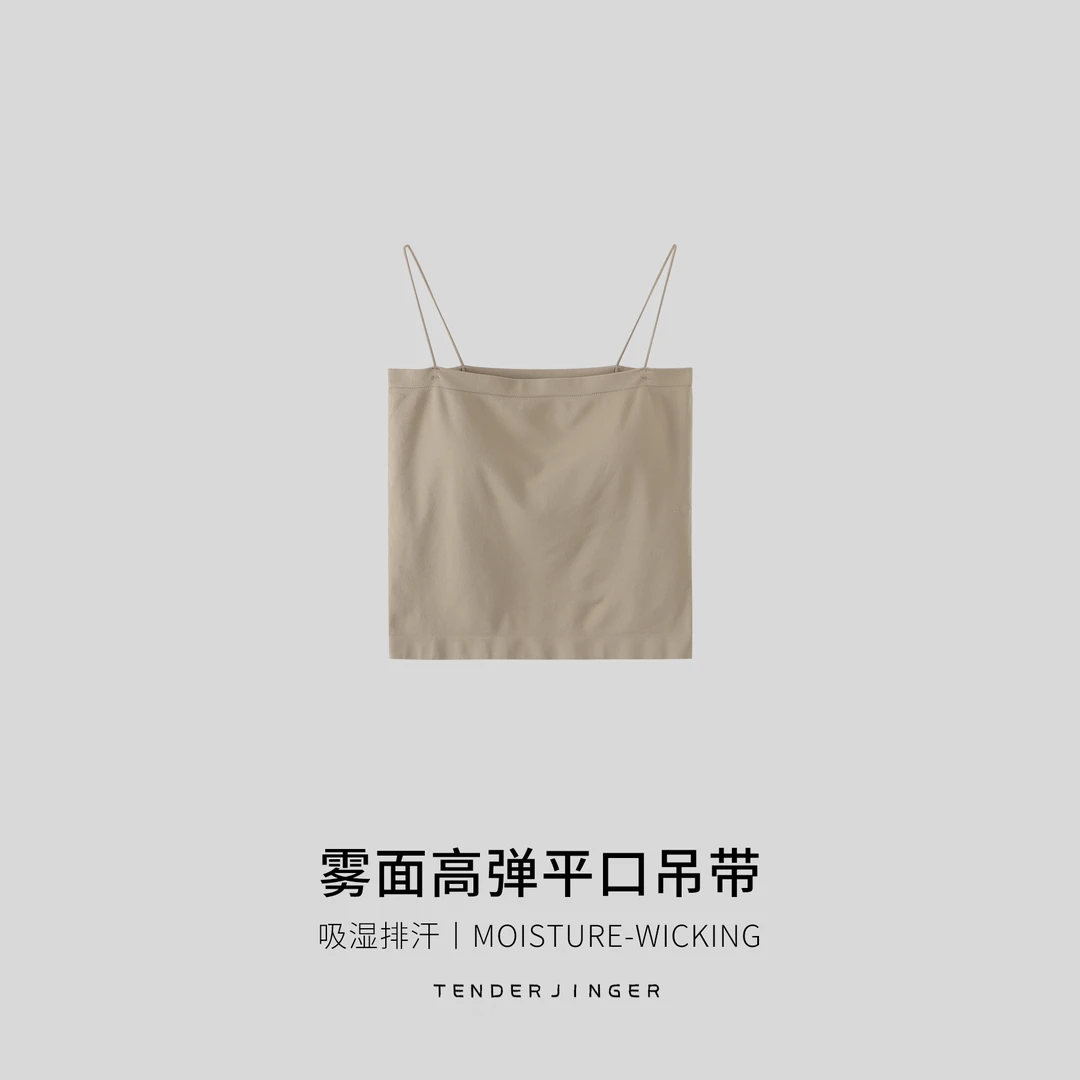 Tender Jinger雾面高弹平口吊带背心T2306MYM51407