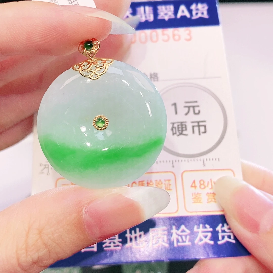 翡翠18K金镶嵌吊坠(不含链)