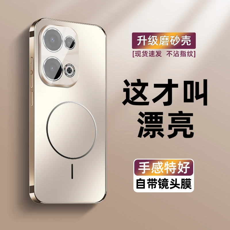适用OPPOreno13手机壳新款电镀磨砂Reno13Pro升级带细圈磁吸防摔