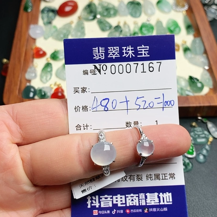 【闪购商品】翡翠戒指银S925镶嵌啊*！戒指