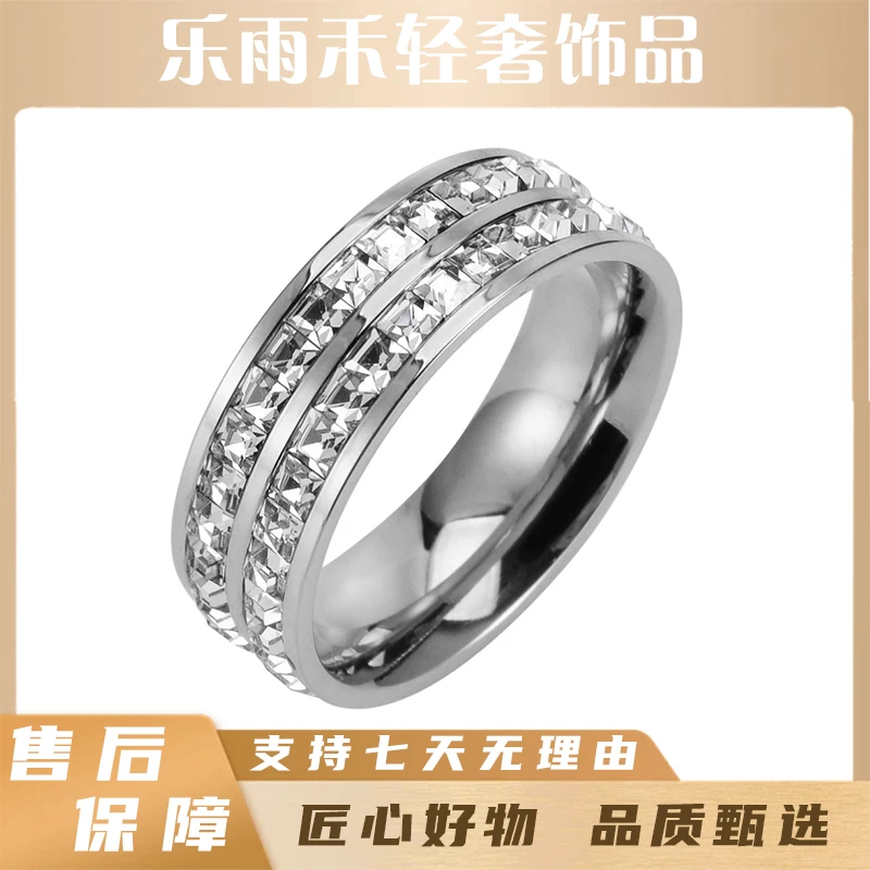 满钻排戒 经典轻奢时尚双排钻满镶简约大气情侣对戒指环