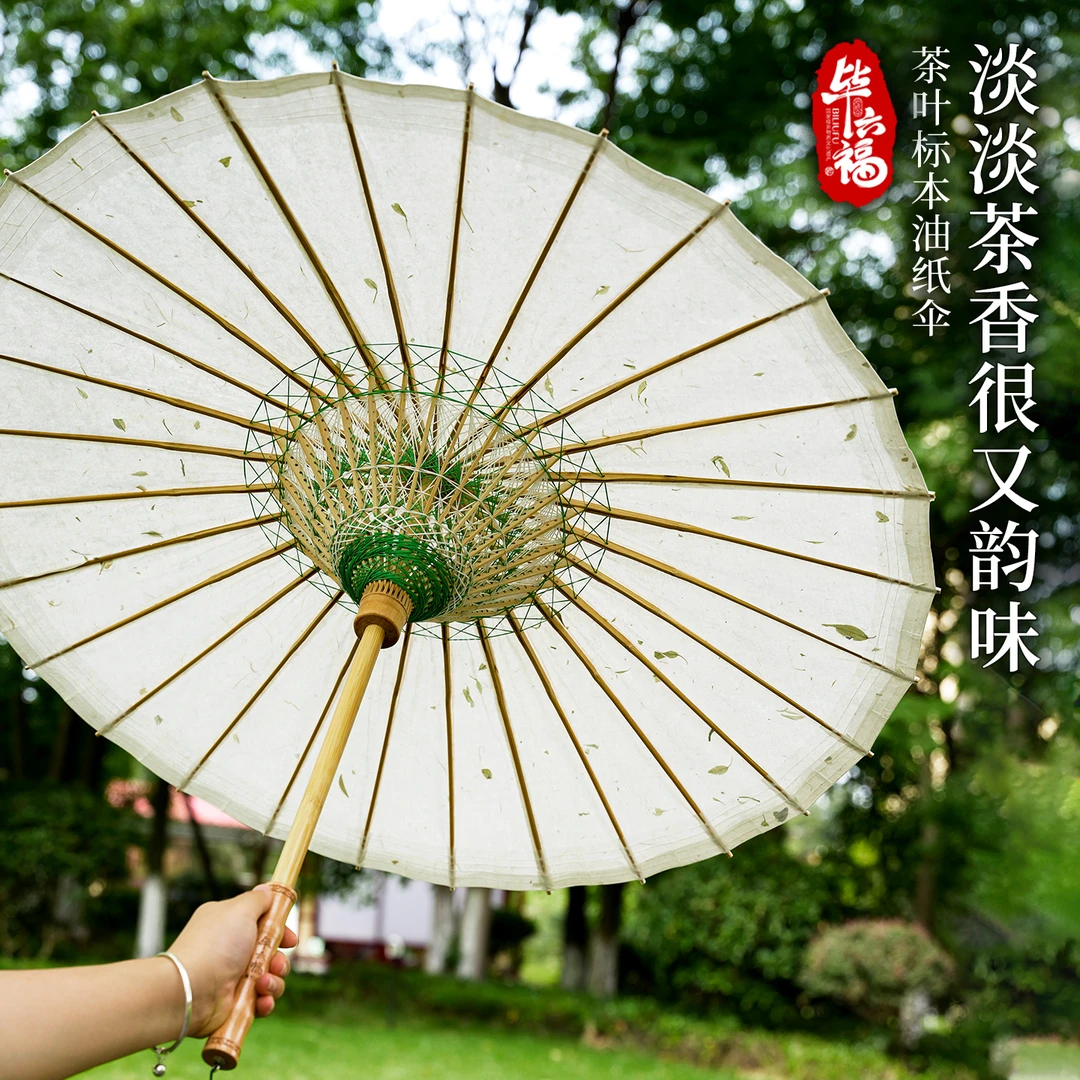 毕六福油纸伞防雨遮阳泸州非遗手工绿色古风伞汉服伞手工纸龙井赋