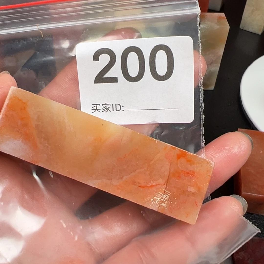 老挝石印石小**创老挝石