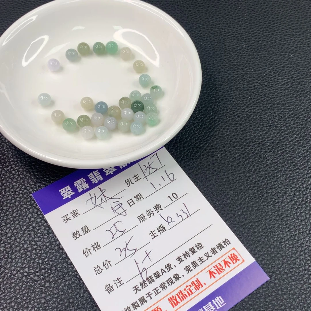 翡翠手链未镶嵌妹*潴翡翠散珠DIY手串多样性自发