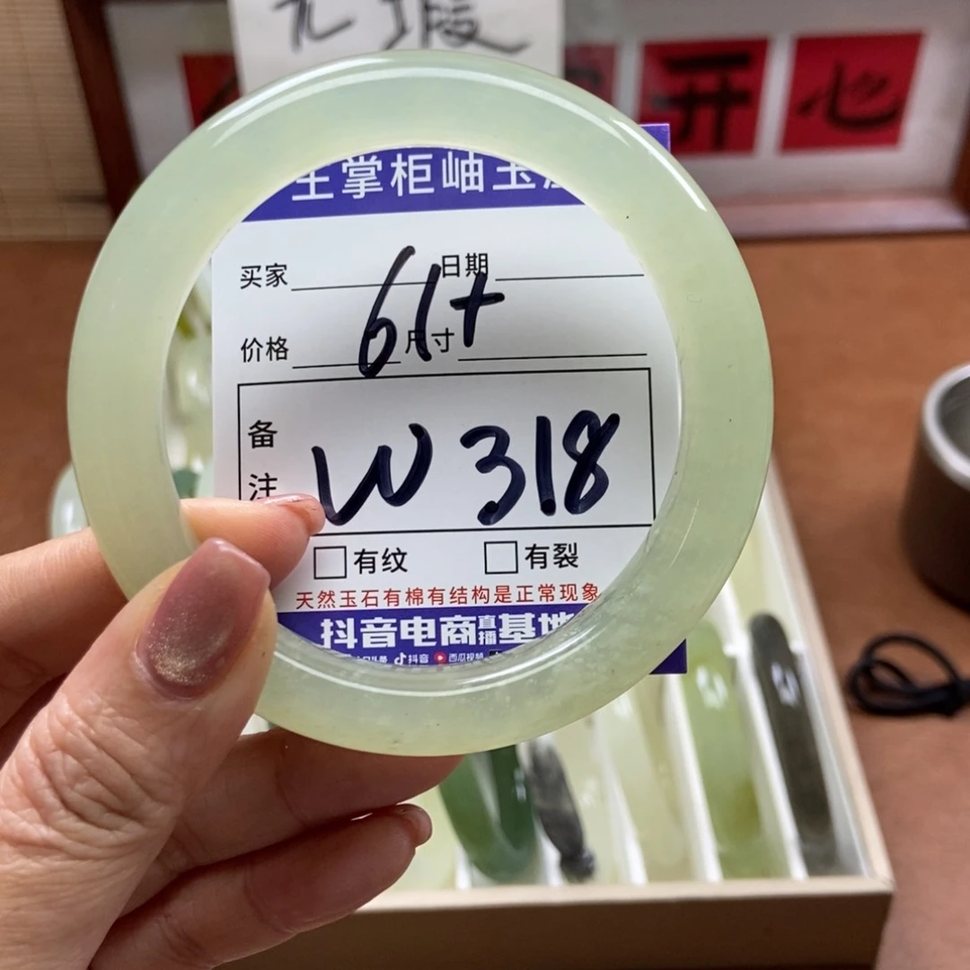 岫玉手镯手镯未镶嵌