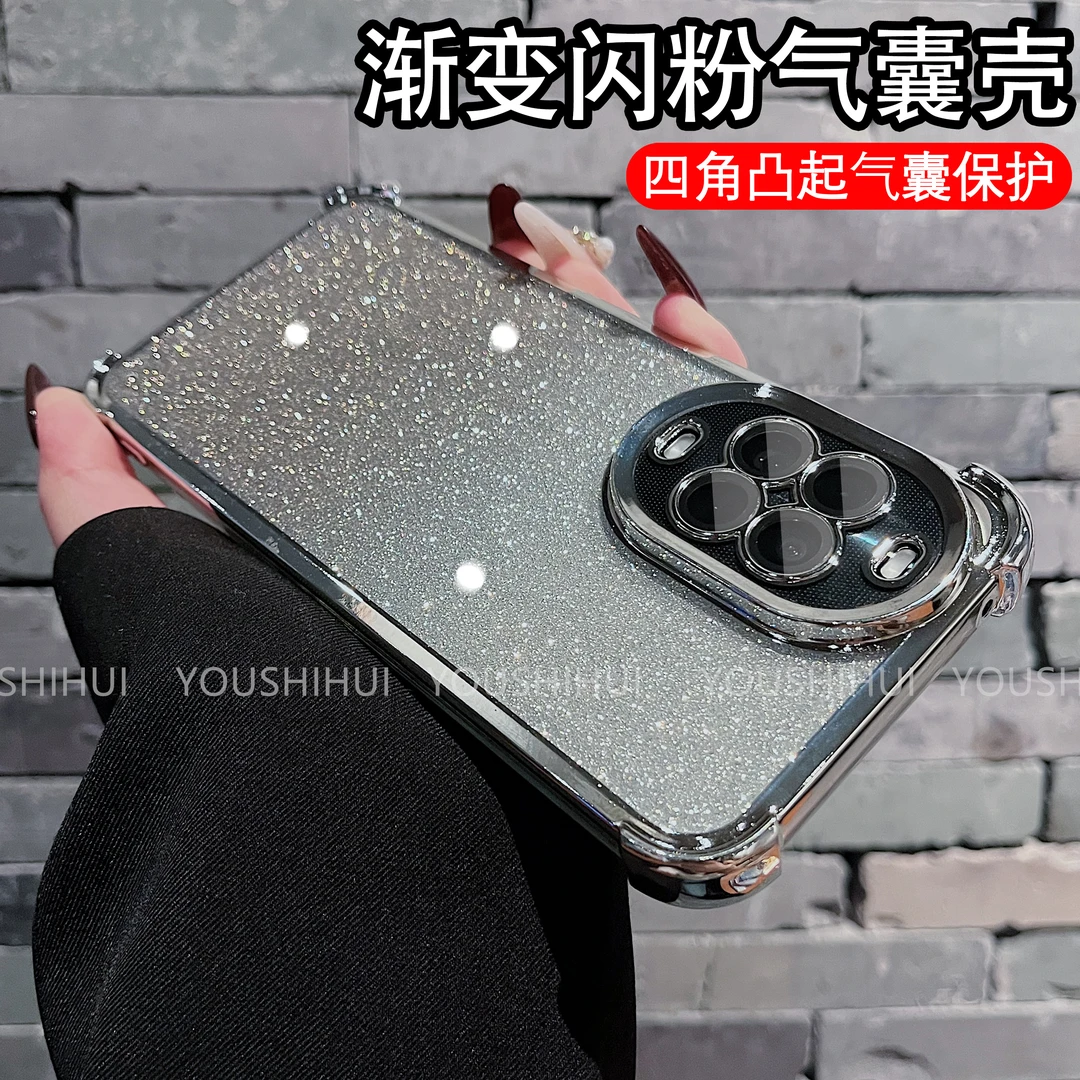 闪粉四角气囊防摔电镀适用华为nova14活力版手机壳全包防摔保护