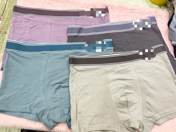 一条装 男士95纯棉内裤