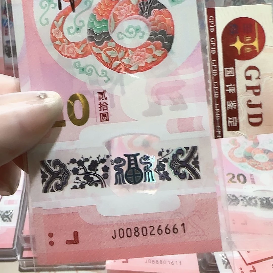 塑料008026661朦胧王。。。。。