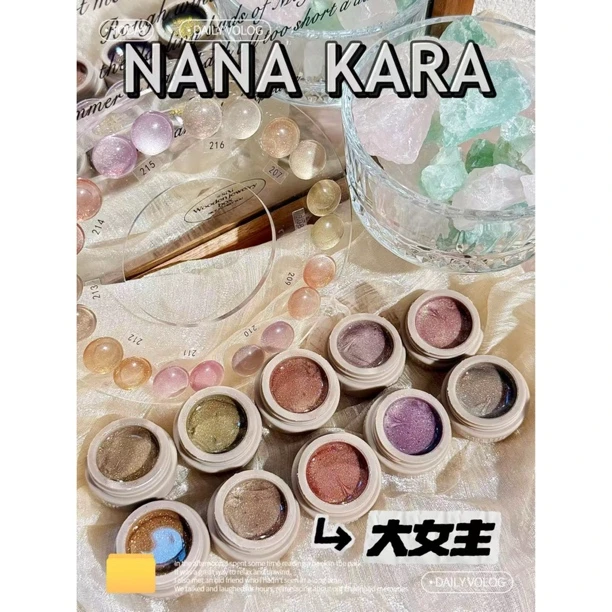 nana kara 《大女主》云锦欧泊爆闪猫眼系列 甲油胶