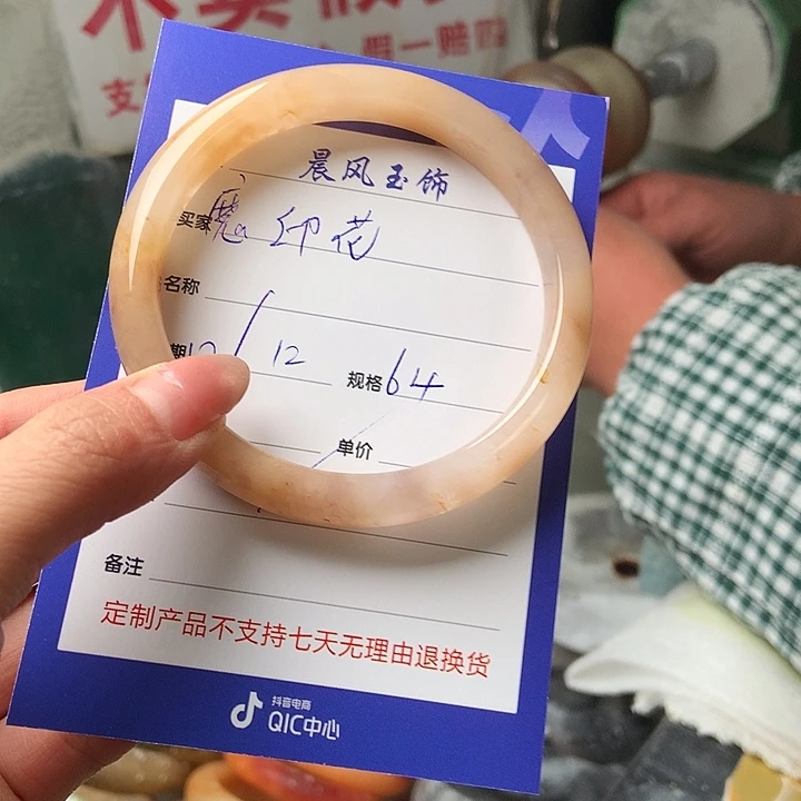 魔***］石英质玉未镶嵌手镯
