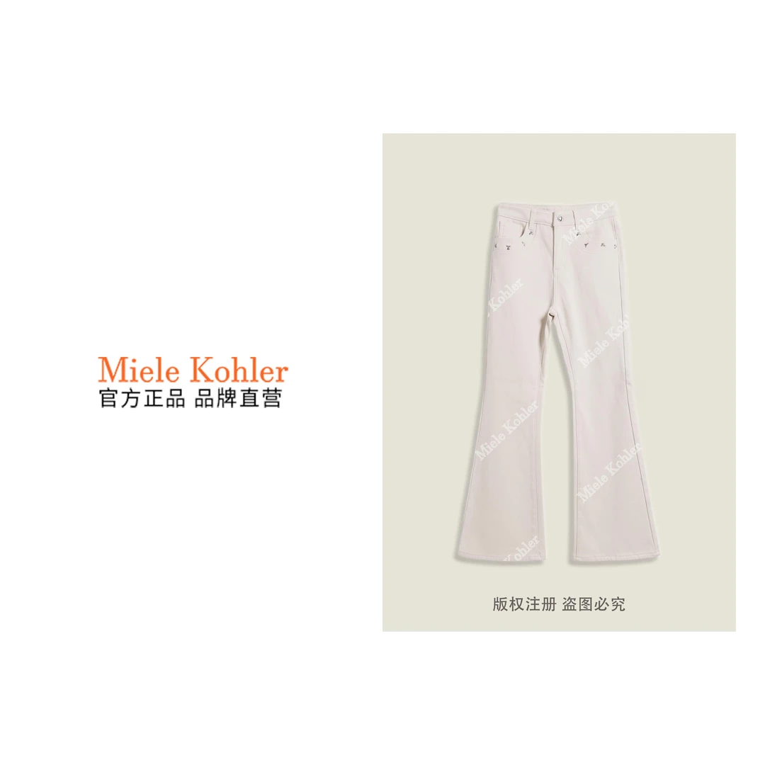 新款高级感轻奢纯色修身显瘦女牛仔裤MKKQ3160【澳门小源同款】