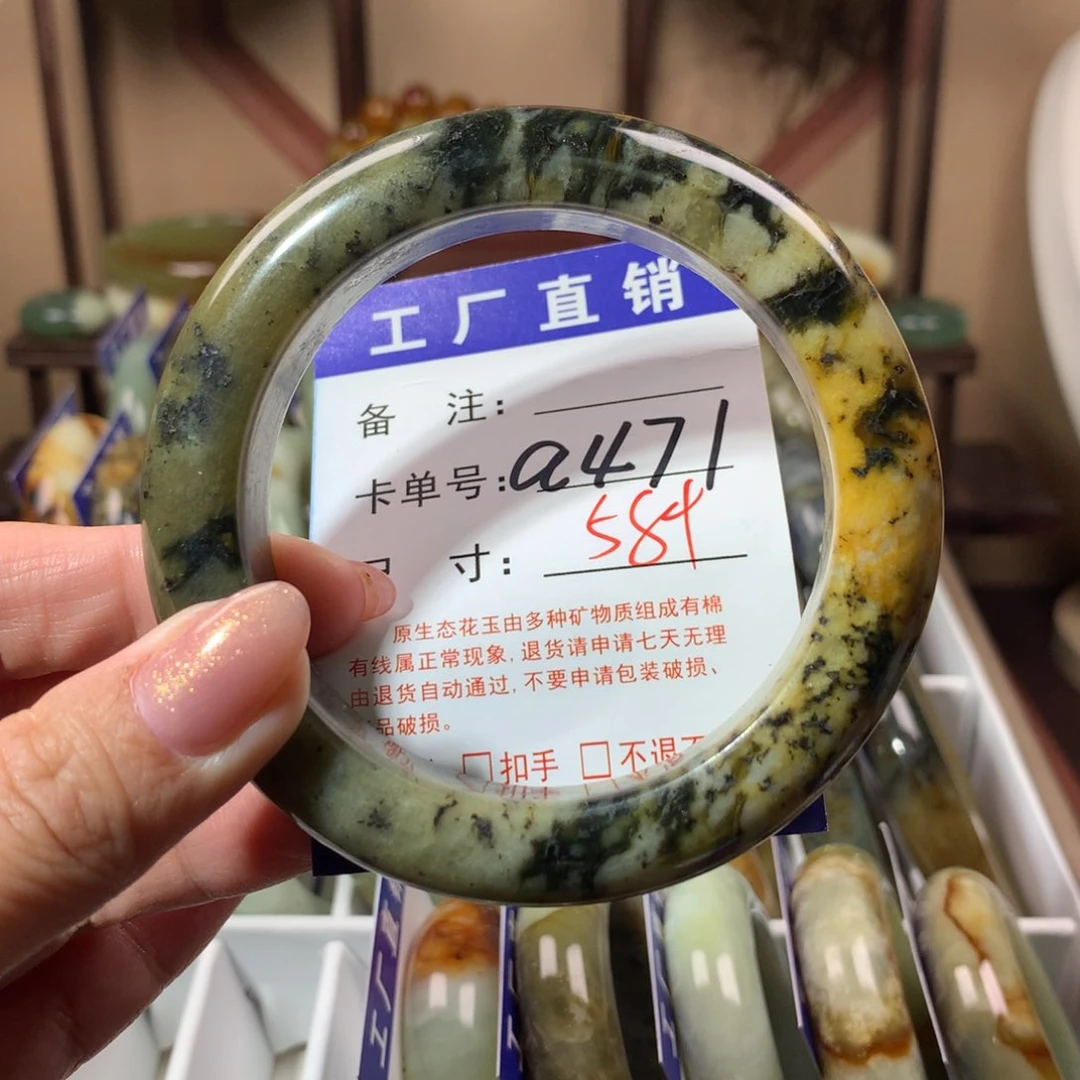 【闪购商品】蛇纹石玉手镯未镶嵌