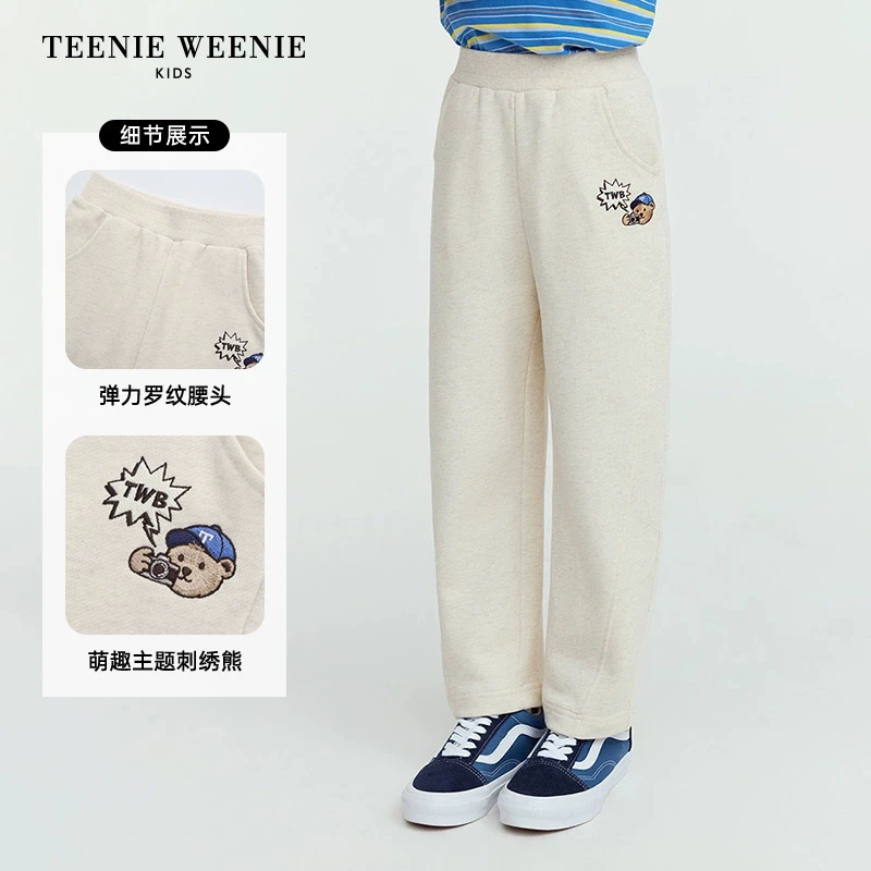 TeenieWeenie Kids小熊童装25宽松个性百搭香蕉裤TKTM256391N