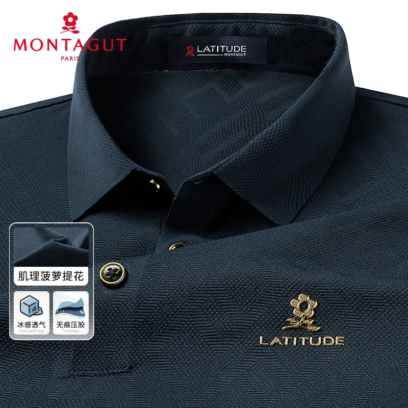 梦特娇【冰感丝滑透气】夏季男士POLO衫短袖T恤提花翻领393113031D