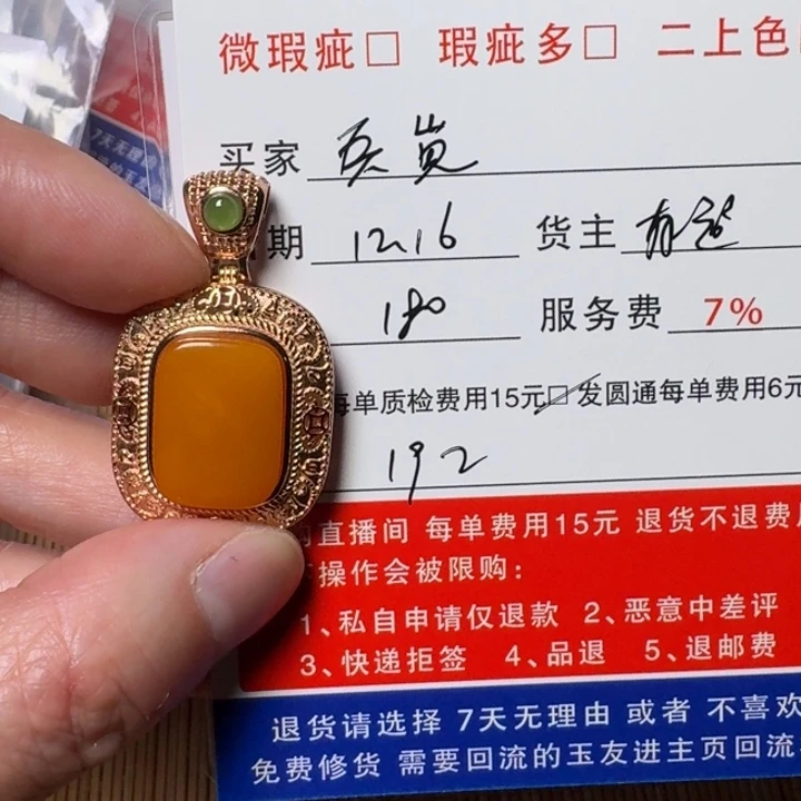 兵***崽蜜蜡银S925镶嵌手链挂件