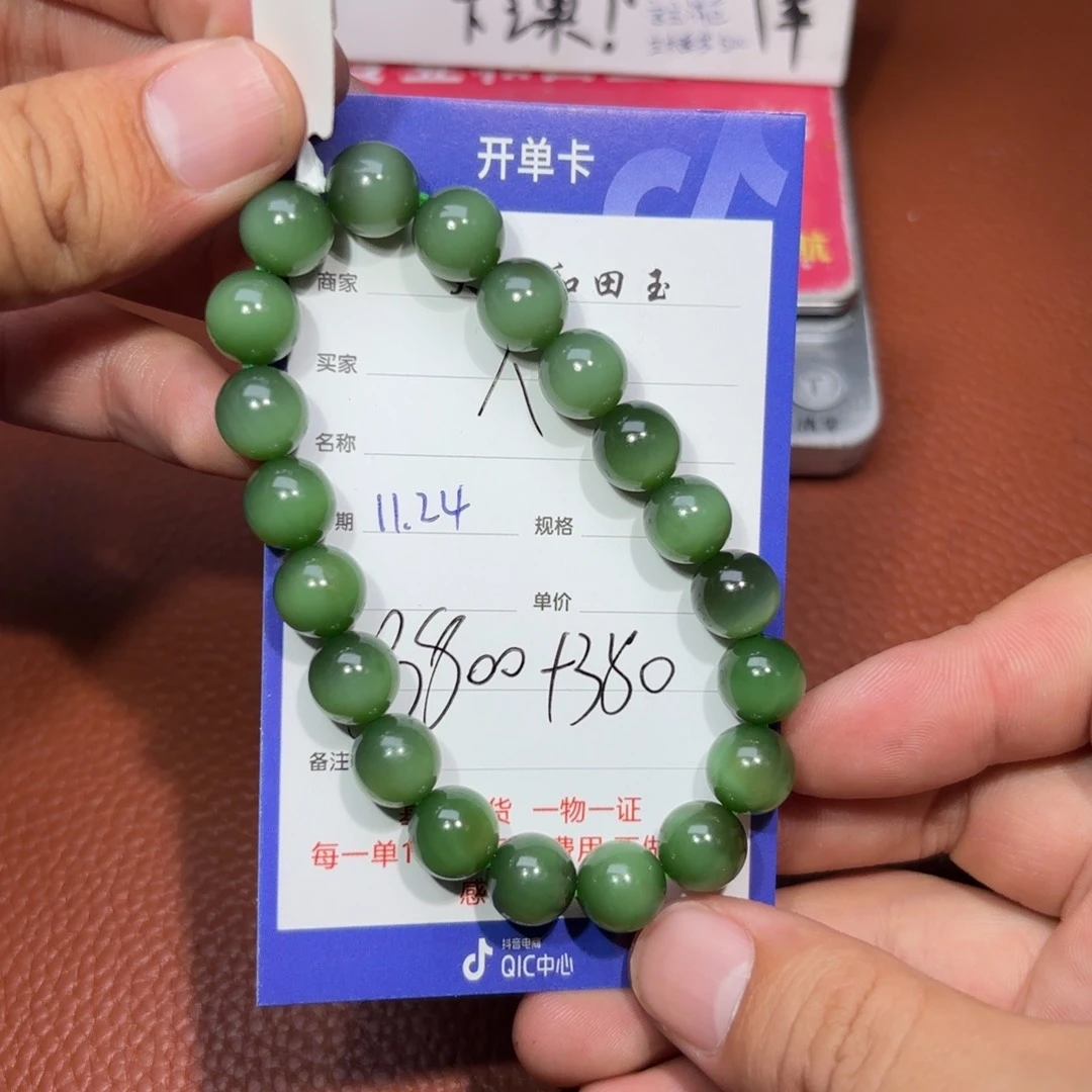 未镶嵌和田玉挂件人**天